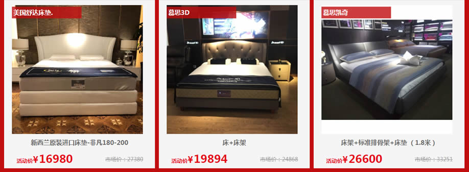 软体睡眠918_09.jpg